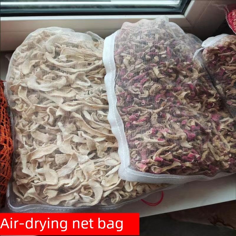 晾晒风干豆角干萝卜干花椒干菜土豆干辣椒通风透气防虫尼龙网袋