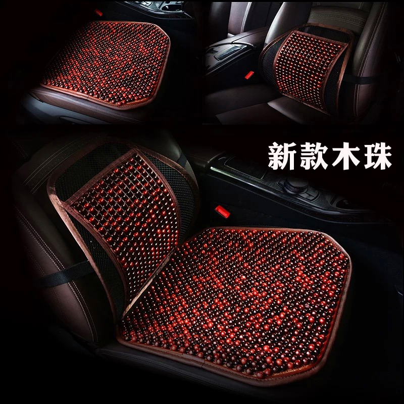 汽车腰靠垫木珠透气护腰按摩腰垫办公室座椅腰枕靠枕夏季靠背车用