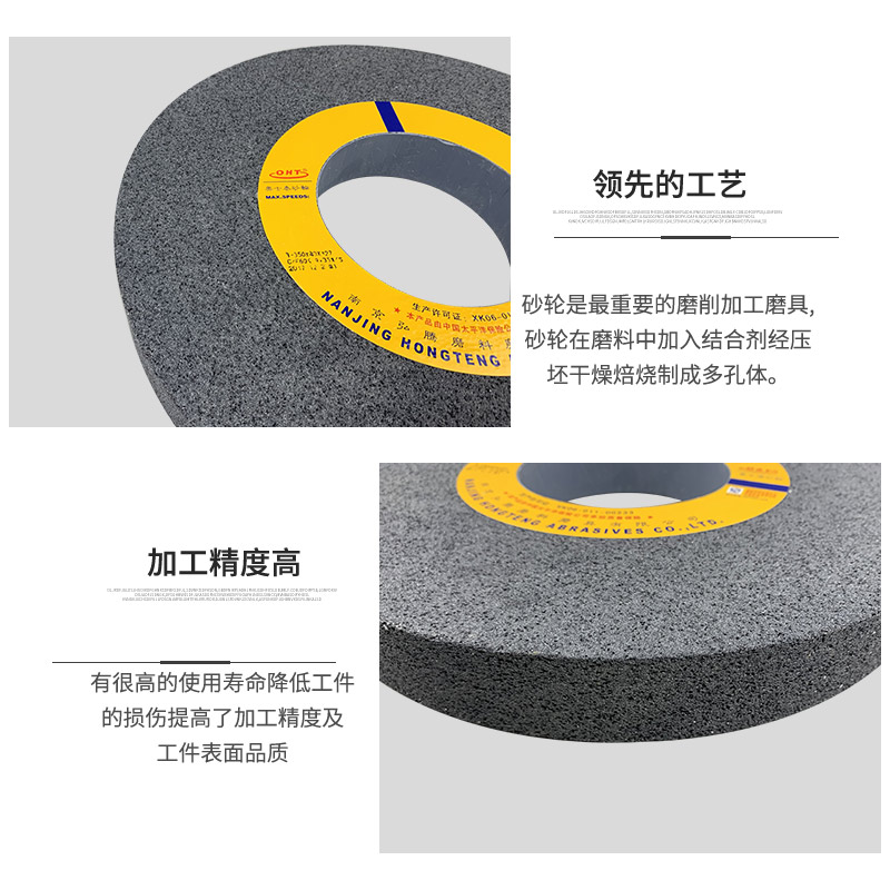 1432磨床砂轮 黑碳化硅大气孔砂轮 磨橡胶 铝专用砂轮 400*50*203