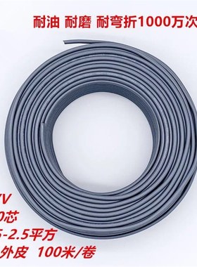 灰色护T2芯芯平方5芯芯7.75拖链电缆耐油耐折