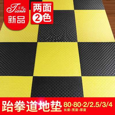 厘米方形跆拳道垫子泡沫加厚爬行垫淘气堡地垫舞蹈武术馆专用垫