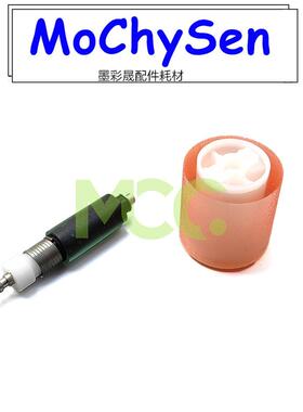 震旦289S 369S 分离轮 旁路进纸轮ADC227 C287 429S手送 搓纸轮