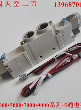 电磁阀SY7420-1L/2LZ/3LD/4LO/5LZD/6LZE/LOZD/VL-02-C8-C10-F2-Q