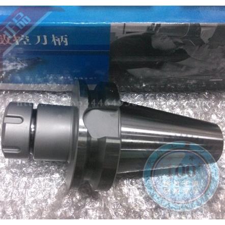 皇冠 傲图林数控刀柄高精度ER刀柄BT40-ER16-70L-100L-150L-200L