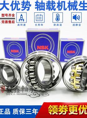 进口轴承22210 22211 22212 22213 22214CA CD EA K E4 S11 C3