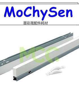 理光C8002蜡条MPC6502 6503 5100 5110 8003 C5300 C5200硒鼓蜡条