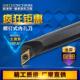 数控车刀具S16Q SDQCR11小内孔刀杆镗孔常用车床精车耐磨车刀杆