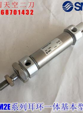 全新 CM2E20 CDM2E20-35 40 45 50 55 SZ TZ SFZ TFZ迷你气缸