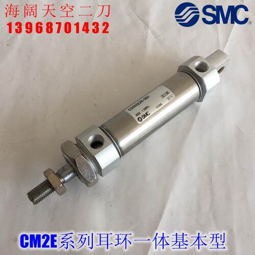 全新 CM2E20 CDM2E20-35 40 45 50 55 SZ TZ SFZ TFZ迷你气缸
