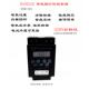 微电脑打铃控制ＫＧ3022Ｄ定时打铃仪时间控制定时开关220Ｖ