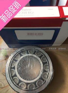 进口轴承 瑞典SKF轴承 6313-2Z/C3 6313.2ZR.C3 80313 高速轴承