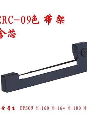 海湾消防报警主机JB-QG-GST5000打印机ERC-09B蓝色带架框墨盒碳带