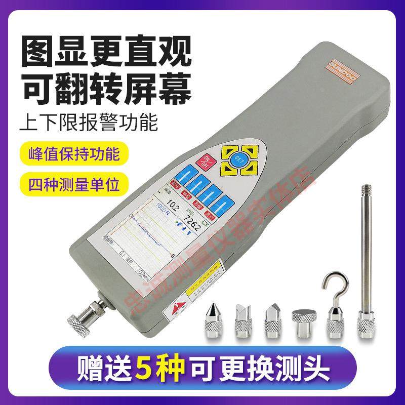 山度图显推拉力计高精度带同步软件便携式SP-500数显拉压力测力计