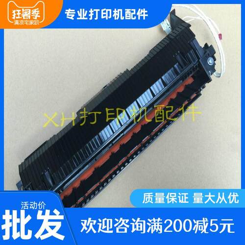 施乐M115B M115FS P115B P118W M118W 定影组件 加热组件 定影器