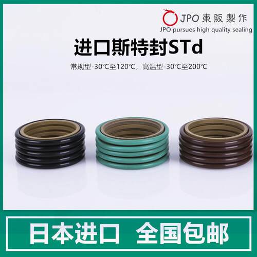 20/22/24/25/28/29/30*3.2 4.2轴用STd油封OD、RS、BSJ进口斯特封