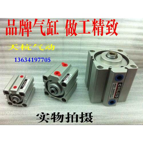 高品质薄型气缸SDA32*15 缸径32MM行程15MM  质保一年