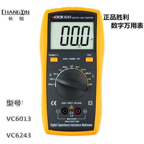 原装正品胜利仪表电容表电感表VC6013/VC6243数字电容 电感万用表