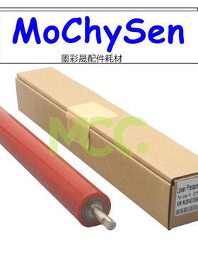 京瓷P2235定影辊 M2635 P2040dw 定影器下辊M2135dn定影膜压力辊