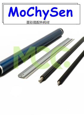 理光iMC2000硒鼓 imc2000 imc2001 imc2500鼓芯 硒鼓刮板 充电辊