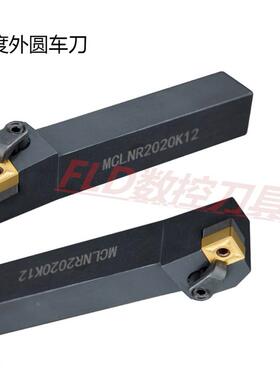 外圆刀杆MCLNR1616H12/2020K12/2525M12/3232P12/4040R12/MCLNL
