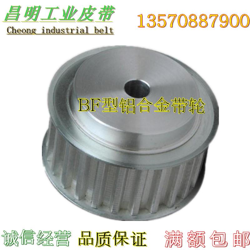 同步轮T5T103M 5M 8M 14MT2.5MXLL H XH XXH同步带轮T10齿距10MM
