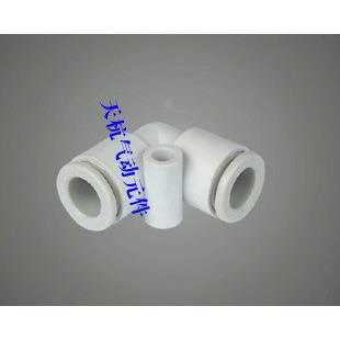 白色塑料精品弯头APV-14白色精品直角PV-16