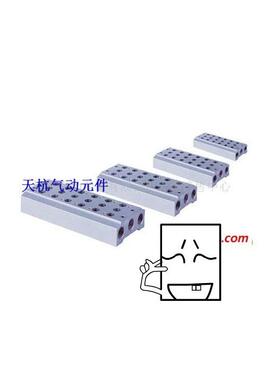 电磁阀4V310-10汇流板300M-7F汇流板底板7联电磁阀底座