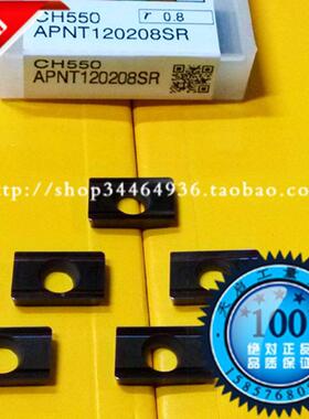 进口日立数控精修刀片APET120204SR APNT120208SR CH550 HC844