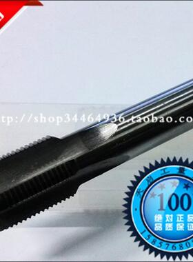 平工钢瓶管螺纹丝锥锥管丝攻PG 7 9 11 13.5 16 21 29 36 42 48