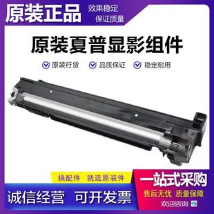 5148 顯影倉 5128 原裝 4148 載體 MX51 4128 夏普MX 顯影組件
