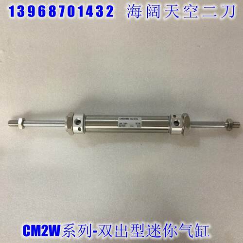 迷你气缸CM2WB25/CDM2WB25-10Z 15Z 20Z 25Z 30Z AZ A FZ AFZ-XB6