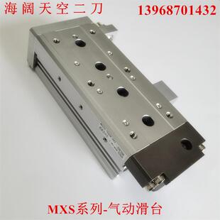 20BS 30BT 40BSR 气动滑台MXS12 75BSP 10B 50BTF 100BSAT MXS12L