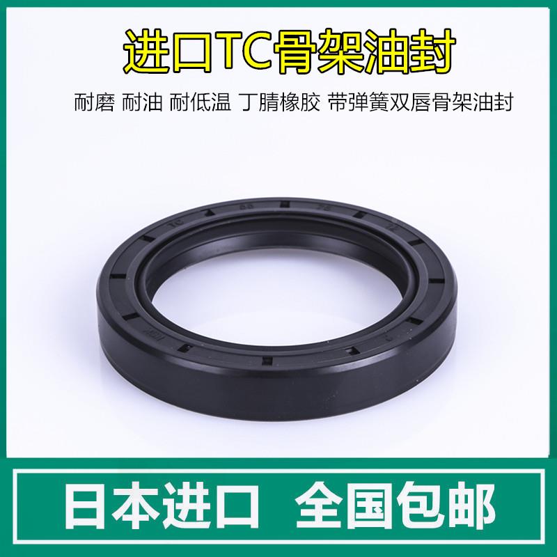 进口KSK油封TC130*180*12TC130*170*12/13TC130*160*12/13/14/15