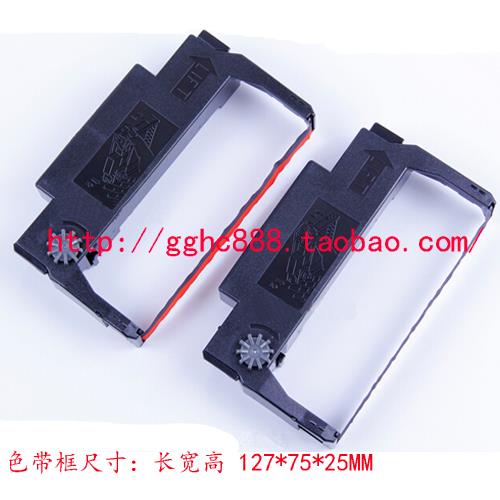 适用爱普生TM-U288D M188B小票据打印机收款机色带架墨盒碳带条