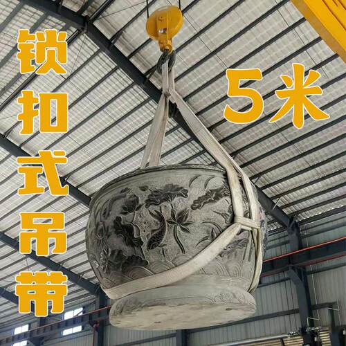 扁平吊装带加厚防磨吊带吊车钢管厂石材厂模具拖车环型载起重绳子
