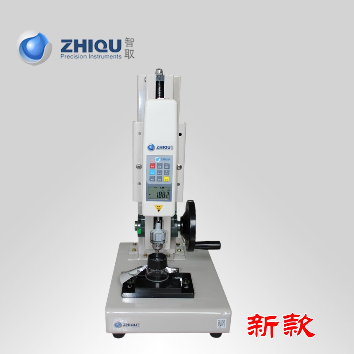 Z827智取 0-100公斤/1000N薄膜穿刺力瓶盖穿刺试验仪