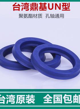 DZ油封 UN125*140*9/11/12/13/15/125*145*12/15/16 125*150*15