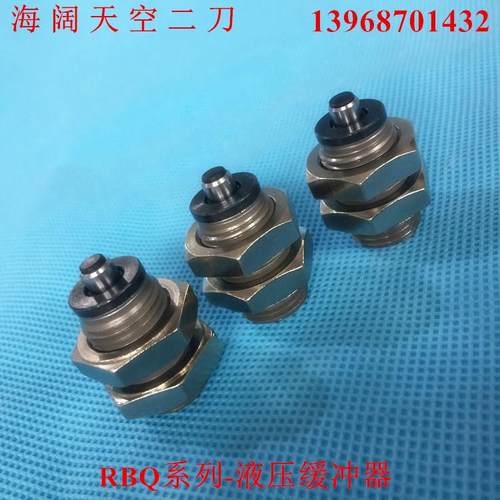 缓冲器RBQC1604/RBQC2007/RBQC2508/RBQC3009-RBQC3213S-J-SJ/RBQ