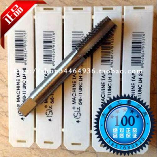 皇冠平工美制机用丝锥内螺纹攻牙丝攻1/4-32UNEF-36UNS-40UNS