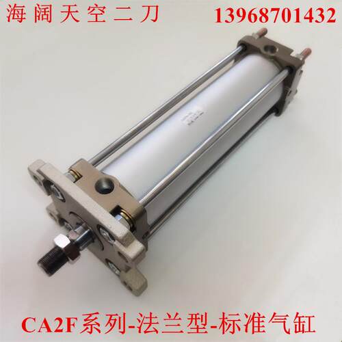 标准气缸CDA2F50-CDA2G50-CA2F-CA2G-200Z-225-250-275-300Z-350Z