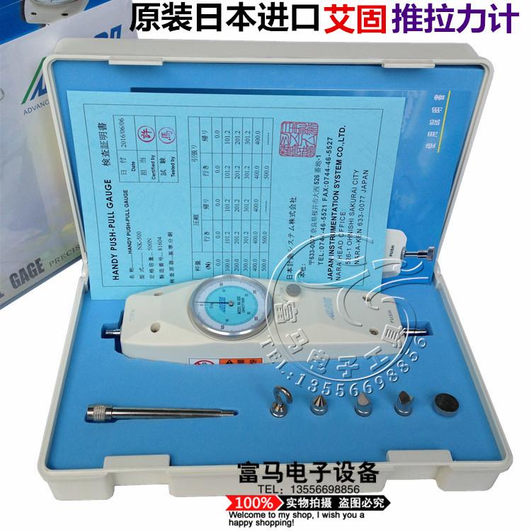 正品日本艾固ALGOL推拉力计NK-10 20 30 50 100 200 300500测力计