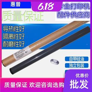 HP192A 加热膜 M435nw 定影膜 725 712 HP93A M706 M701 适用