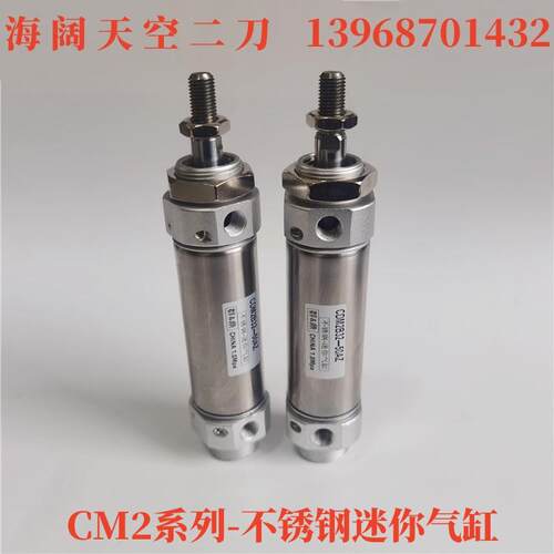 迷你气缸CM2B40-CDM2B40-60Z-65A-70AZ-75FZ-80AFZ-XB6-XC8-XC11