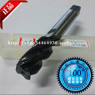 M36 3.5 1.5 平工高速钢螺旋槽机用丝锥内螺纹攻牙丝攻M33