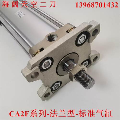 标准气缸CDA2F50-CDA2G50-CA2F-CA2G-400Z-450-500-550-600Z-650Z