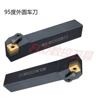 95度外圆刀杆MCLNR2525M16/3232P16/4040R/3232P19/4040R19/MCLNL