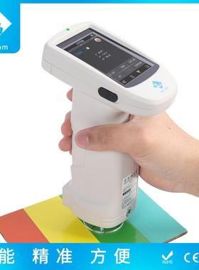 3NH泰双TS7600 TS7700分光测色仪色差仪第四代色差计塑胶油漆五金