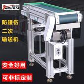 输送机防碰伤产品走心机传送带小零件自动流水线可调节小型传送机