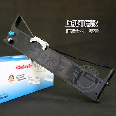 适用OKI ML5500FS  5100F 5150F针式打印机墨盒 43821101色带架芯