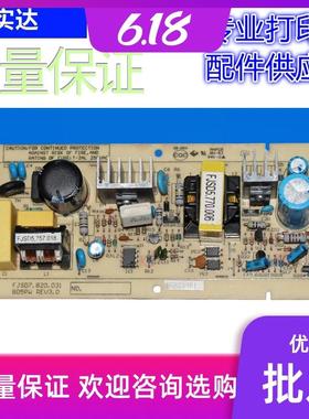 适用实达BP650K 660KII 2660k 750K 700K 760K 650K2 610K 电源板